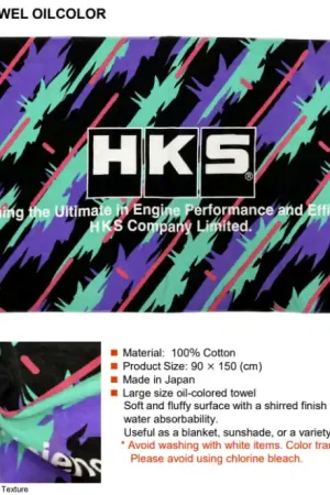 Get Yours HKS Big Towel - Oil Color