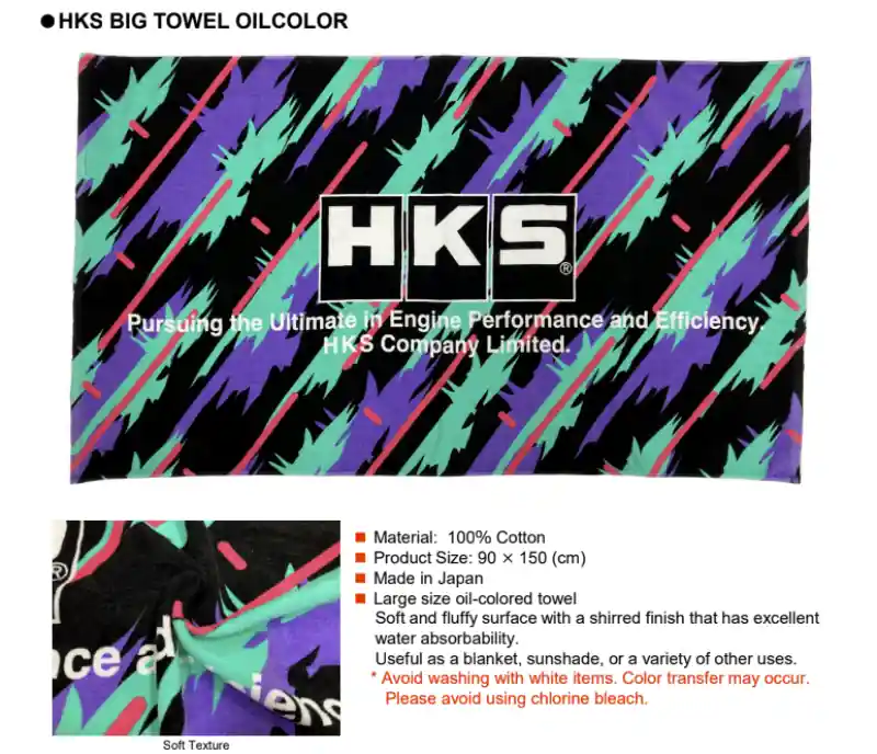 Get Yours HKS Big Towel - Oil Color